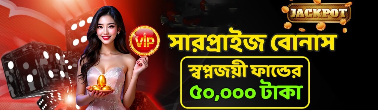 Game preview - Available in the app - 2