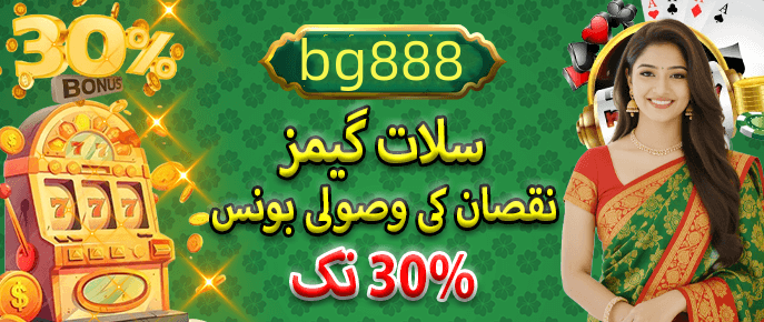 Game preview - Available in the app - 3